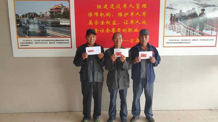 小小优待证，浓浓荣军情—保太镇组织发放退役军人优待证(图1)
