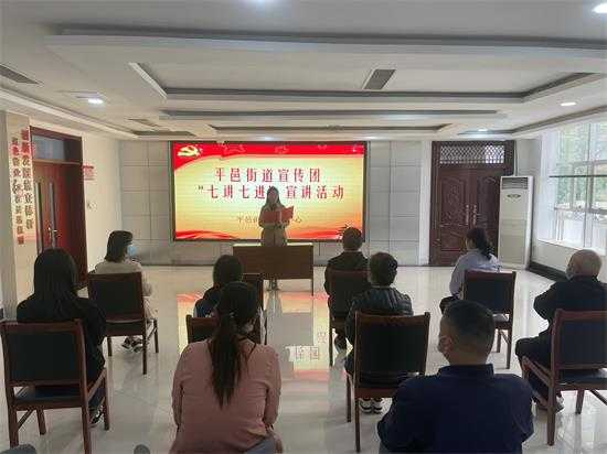 平邑街道：扎实推进构建“3+1”理论武装体系走深走实(图1)