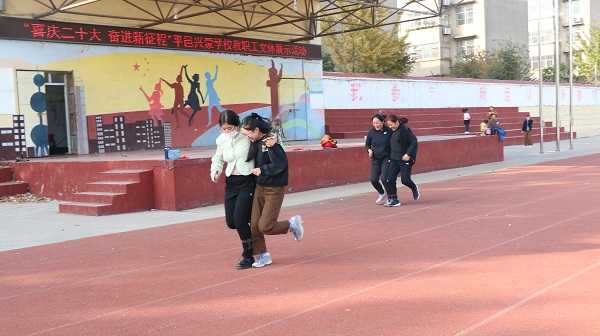 平邑兴蒙学校举行“喜庆二十大，奋进新征程”教职工健身娱乐活动(图5)