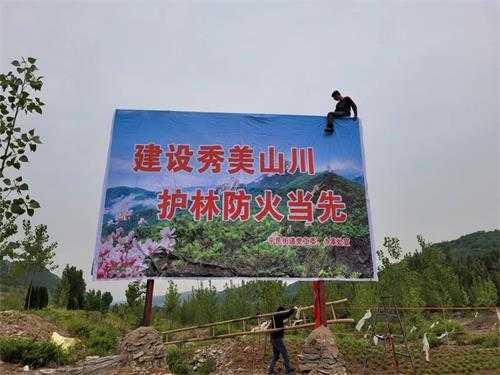 平邑街道：从严从细抓好森林防火工作(图1)