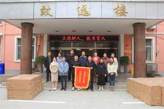 爱心捐赠 情暖校园--平邑街道城中社区携手爱心人士向平邑街道第一中心校、街道二小捐赠空调(图1)