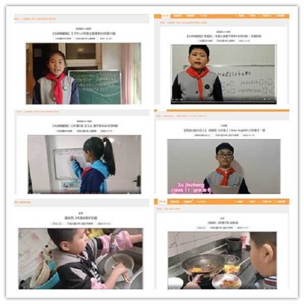 山东平邑：实小集团“十小”评选活动助力线上教学质量提升(图1)