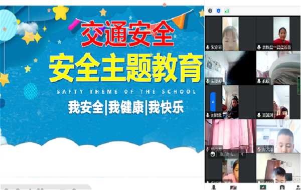 平邑县柏林镇鲁能希望小学开展“全国交通安全日”主题系列活动(图1)