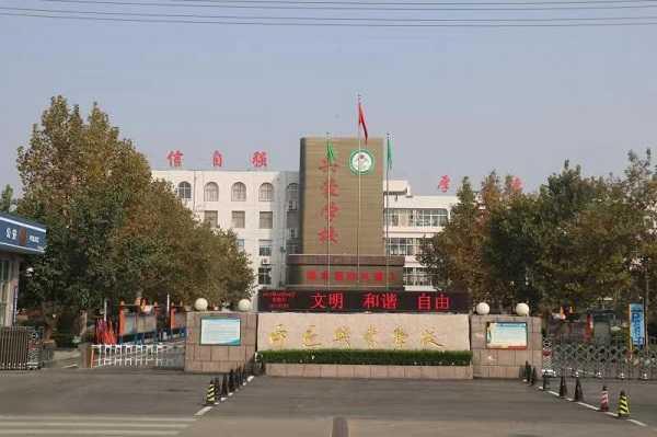 平邑兴蒙学校喜获“第三届山东省文明校园”称号殊荣(图1)