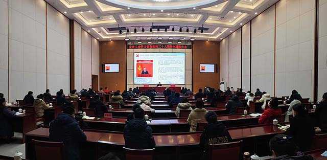 临沂市总工会学习贯彻党的二十大精神专题报告会举行(图2)
