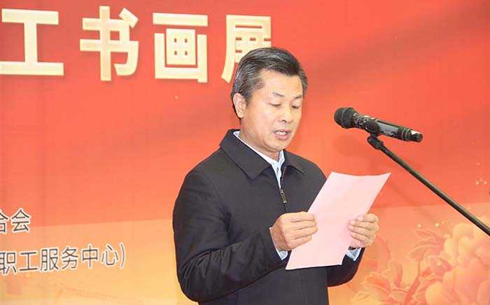 临沂市“中国梦·劳动美--建功新时代 献礼二十大”第二届全市职工书画展开幕(图3)