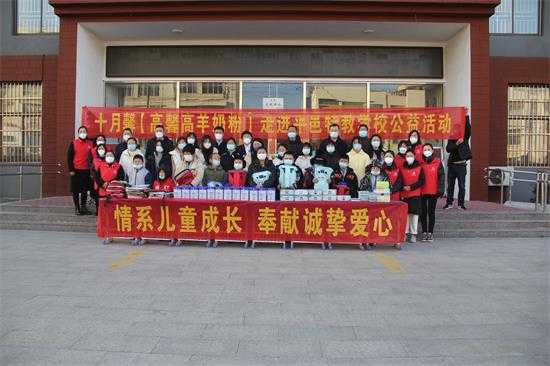 平邑街道：助力乡村振兴，十月馨集团捐赠助学物资传递企业爱心！ (图1)