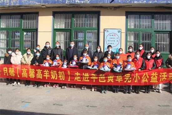 平邑街道：助力乡村振兴，十月馨集团捐赠助学物资传递企业爱心！ (图4)