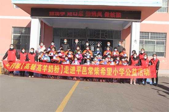 平邑街道：助力乡村振兴，十月馨集团捐赠助学物资传递企业爱心！ (图5)