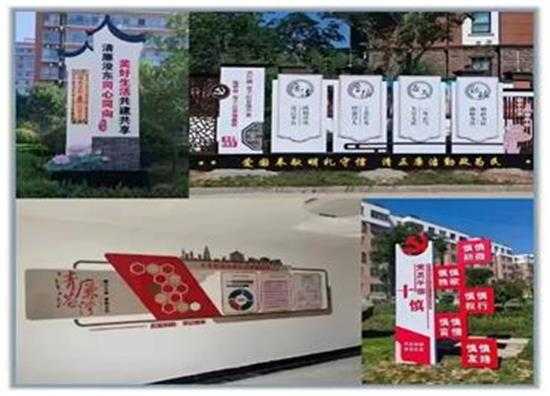 平邑街道纪检监察工委：多措并举 加强廉洁文化建设(图1)