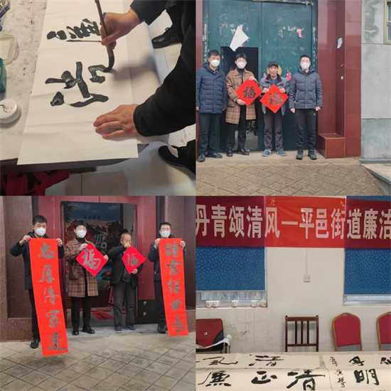 平邑街道：墨香传廉韵  丹青颂清风(图2)