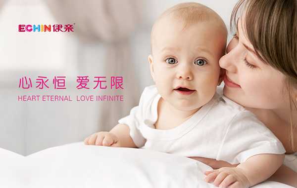 2022山东省重点行业品牌价值榜单发布  伊亲品牌价值3.54亿(图3)