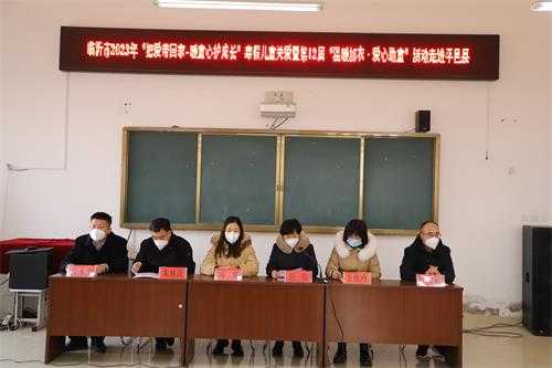 新衣暖童心 关爱护成长--“把爱带回家”暨“温暖加衣·爱心助童”活动走进平邑街道(图1)