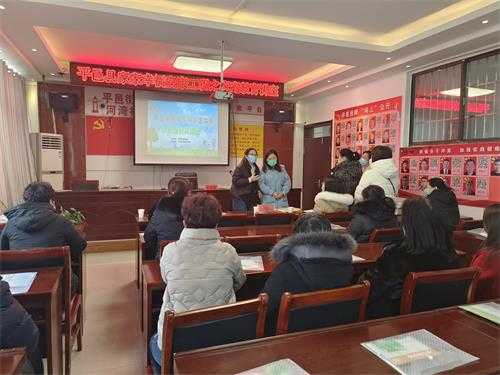 平邑街道举办母亲素质提升暨家家幸福安康工程培训活动(图1)