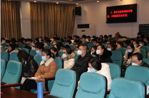 平邑县第四实验小学召开新学期 “开好头、起好步”工作安排部署会(图2)