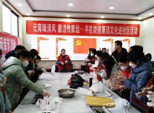 平邑街道：元宵颂清风 廉洁传家远(图3)