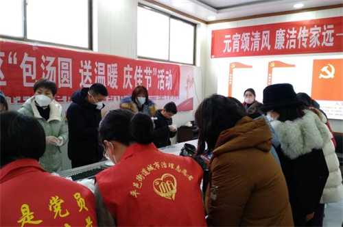 平邑街道：元宵颂清风 廉洁传家远(图2)