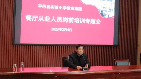 山东平邑：食安培训走在前(图1)