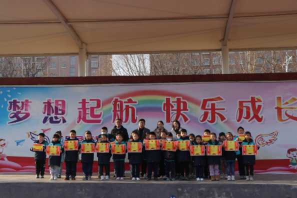 平邑县第四实验小学举行“校园环境小卫士”表彰大会(图2)