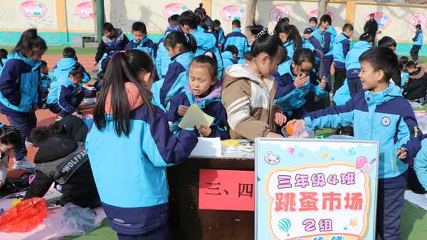 山东平邑：实验小学举办跳蚤市场  快乐成长(图2)