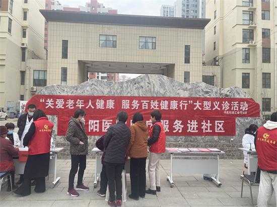 平邑街道汇金湾社区举办“关爱老年人健康  服务百姓健康行”大型义诊活动(图1)