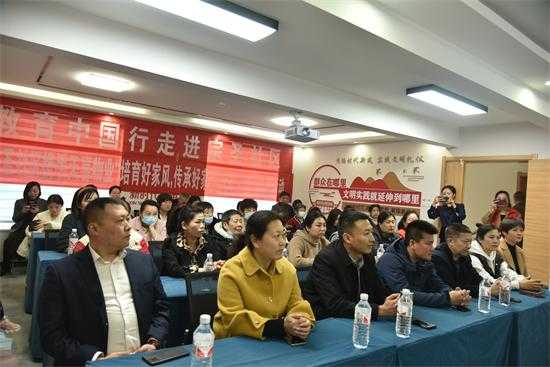 平邑街道宗圣社区开展“培育好家风，传承好家训”庆祝三八节主题活动(图2)