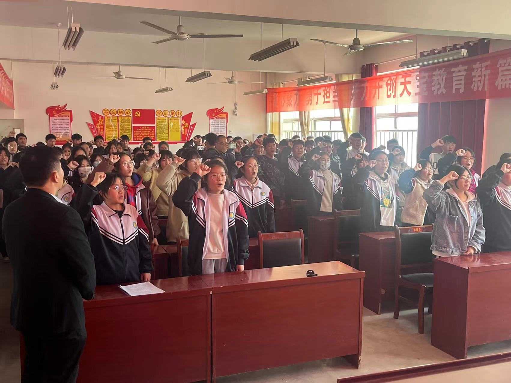 地方二中举行2023年中考百日冲刺誓师大会(图2)