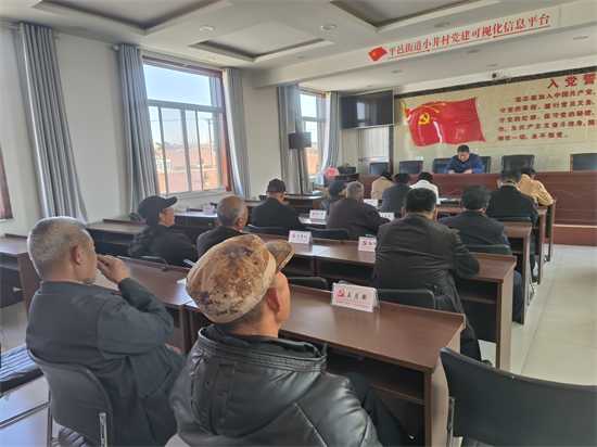 平邑街道小井村开展“学习二十大 奋进新征程”党员集中培训活动(图2)