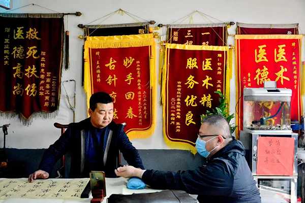 中医国粹 传承致远(图2)