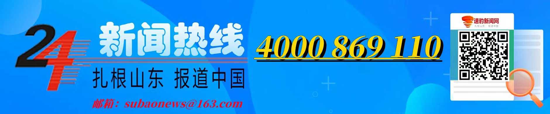 中医国粹 传承致远(图1)