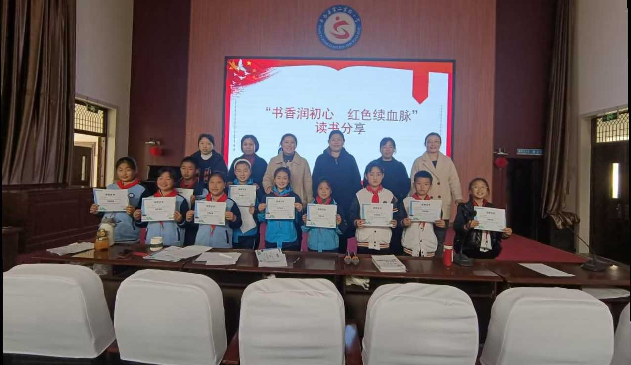 平邑县第二实验小学举行读书分享活动(图2)