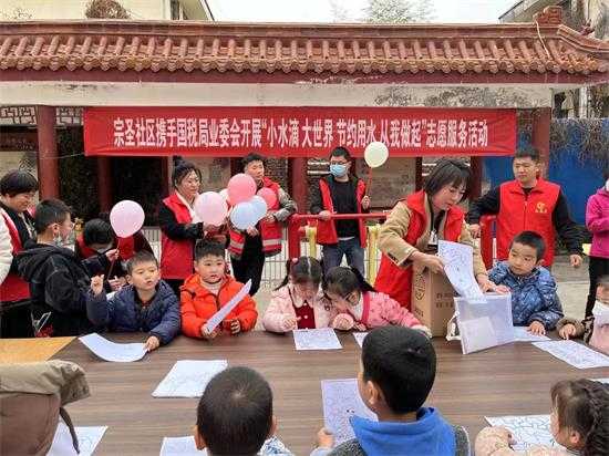 平邑街道宗圣社区：中国水周“画”节水(图1)