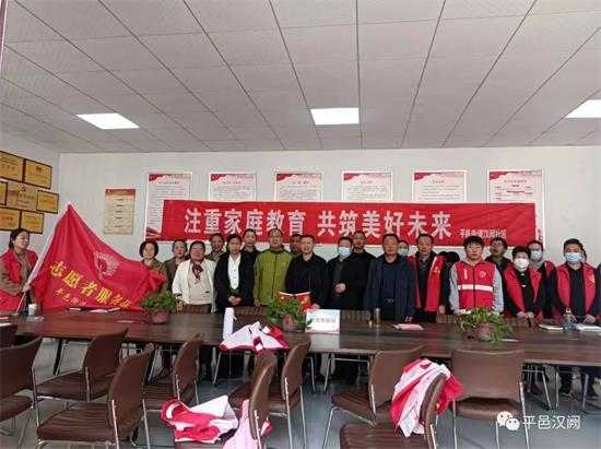平邑街道汉阙社区开展家庭教育进社区宣讲活动(图1)