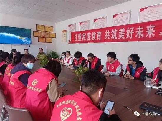 平邑街道汉阙社区开展家庭教育进社区宣讲活动(图2)