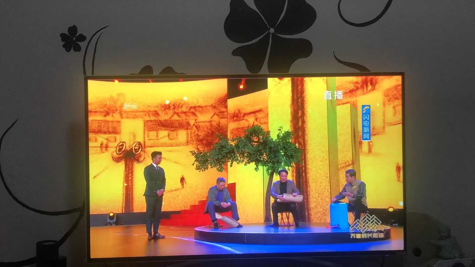 平邑县第二实验小学组织收听收看“齐鲁时代楷模”杜立芝发布仪式(图1)
