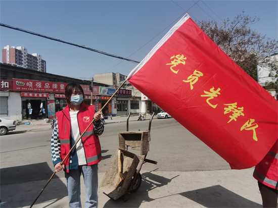 平邑街道：文明实践树新风、党员先锋在行动 (图1)