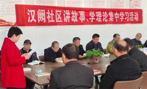 平邑街道：“主题党日”助力“讲故事、学理论”活动出实效(图1)