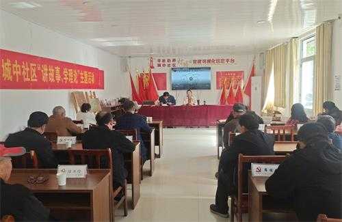 平邑街道：“主题党日”助力“讲故事、学理论”活动出实效(图2)