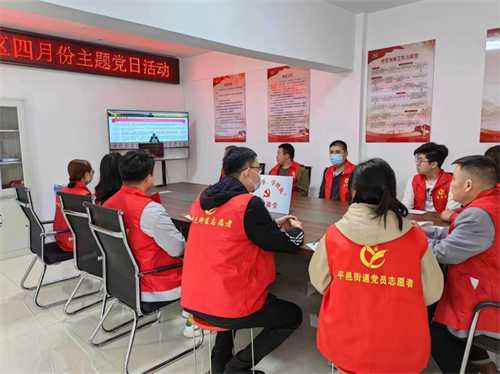 缅怀革命先烈 传承红色基因——平邑街道开展4月主题党日活动(图3)