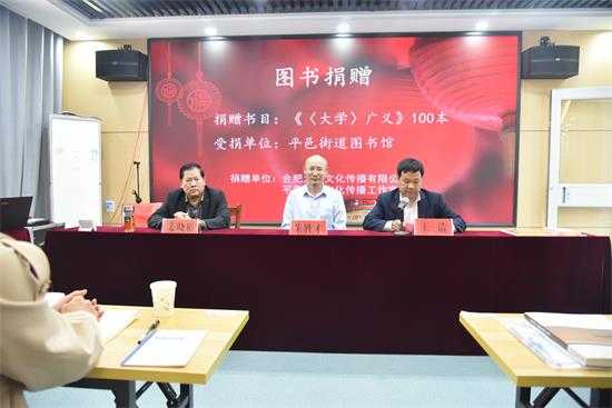 【乡村振兴 文化先行】平邑街道举办文化助理员培训班助力乡村文化振兴(图2)