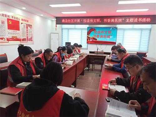 平邑街道各村、各社区组织开展世界读书日活动(图3)