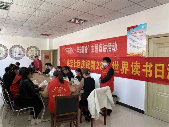 平邑街道各村、各社区组织开展世界读书日活动(图4)