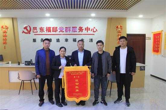 平邑街道举行物业服务考核流动红旗颁发仪式(图1)