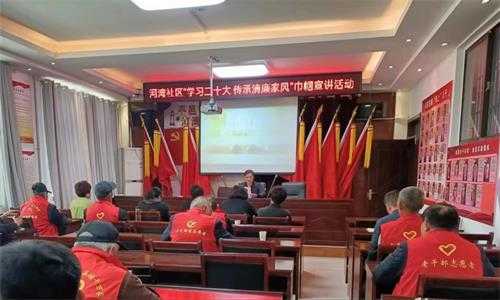 【清廉村居】平邑街道开展“学习宣传二十大 传承清廉好家风”宣讲活动(图1)