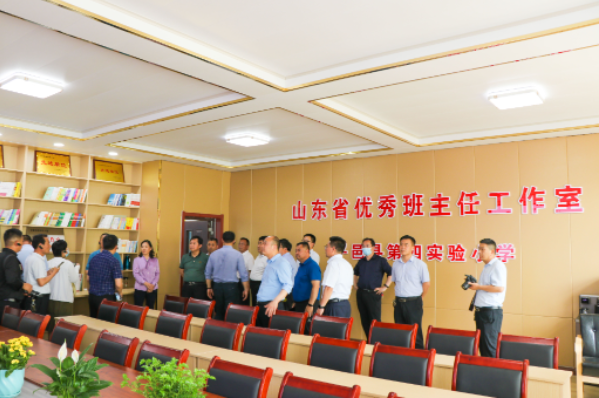 强校扩优展宏图 借力发展谋新篇 —临沂市强校扩优现场观摩会在平邑县第四实验小学举行(图4)