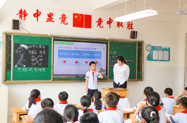 教学视导明方向 精准把脉促提升 —平邑县教体局到第四实验小学开展教学视导工作(图1)