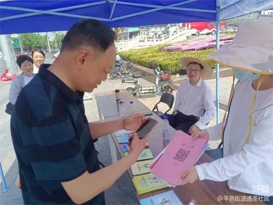 平邑街道：各社区开展“全国助残日”系列活动(图2)