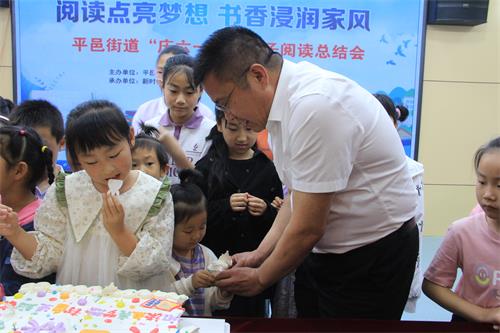 阅读点亮梦想 书香浸润家风 ——平邑街道召开“庆六一”暨亲子阅读总结会(图7)