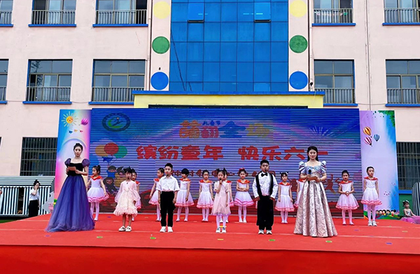 【美丽校园】仲村镇中心幼儿园举行庆六一文艺汇演活动