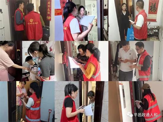 平邑街道：政通社区积极协调更换自来水管道、解决居民生活困扰(图1)